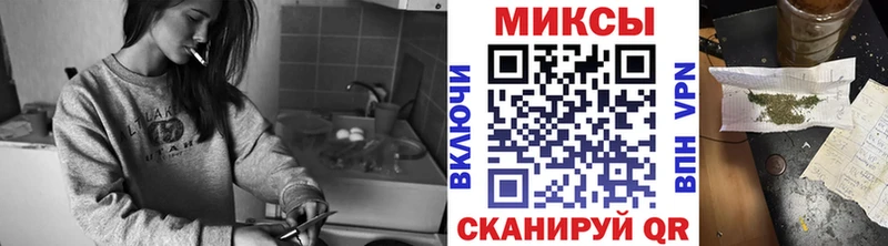 Бутират BDO 33%  купить закладку  MEGA онион  Альметьевск 