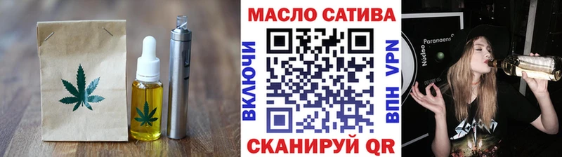 Cannafood конопля blacksprut ONION Альметьевск