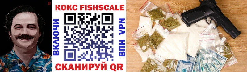 Cocaine 99% дарнет шоп Альметьевск