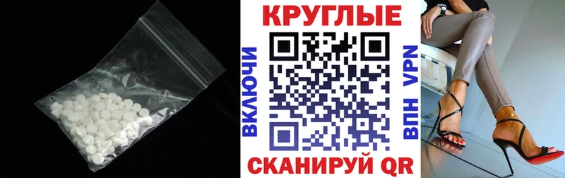 ЭКСТАЗИ DUBAI  Альметьевск 