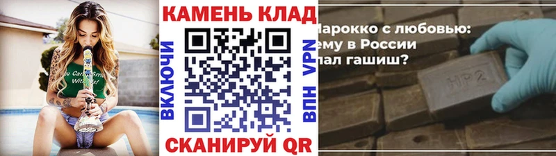 ГАШИШ убойный  blacksprut зеркало  Альметьевск 