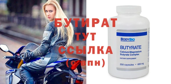 гидропоника Зеленокумск