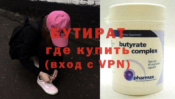 ешки Зеленодольск
