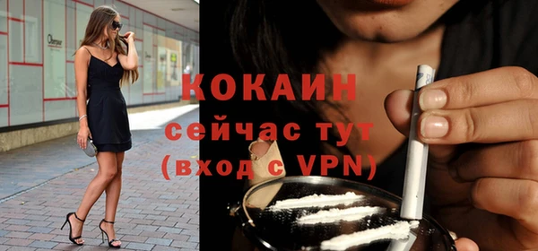 кокаин Зерноград