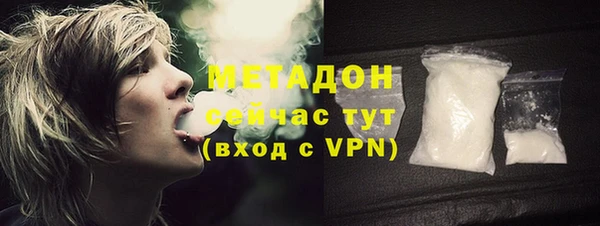 кокаин Зерноград