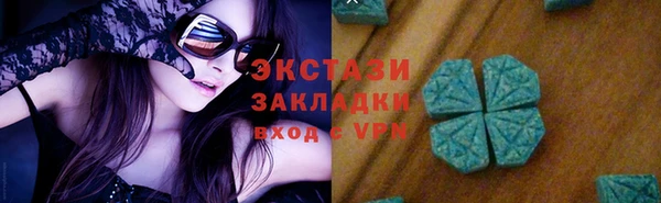 гидропоника Зеленокумск