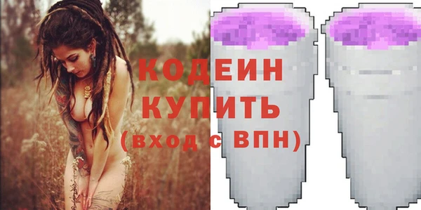 кокаин Зерноград