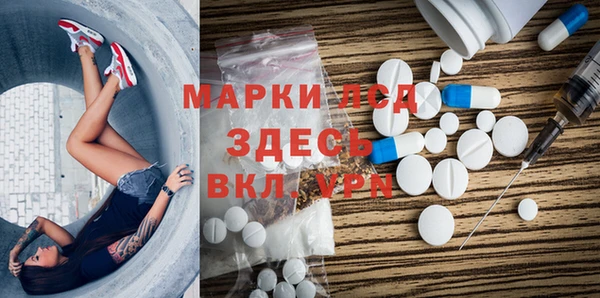 кокаин Зерноград