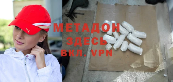 кокаин Зерноград