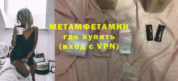 кокаин Зерноград