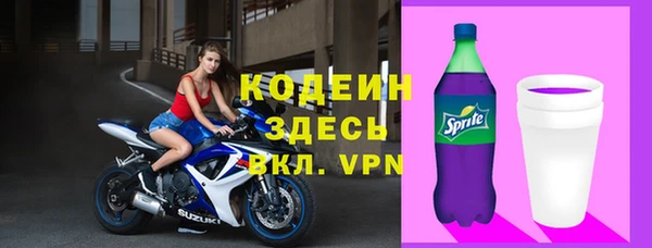 кокаин Зерноград