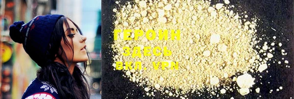 гидропоника Зеленокумск