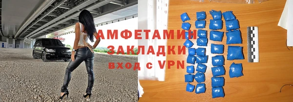 MDMA Premium VHQ Заводоуковск