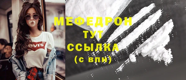 кокаин Зерноград