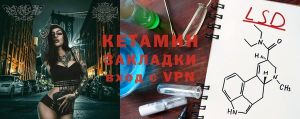 мдма Заволжье