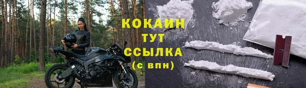 гидропоника Зеленокумск