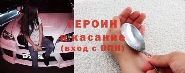 гидропоника Зеленокумск