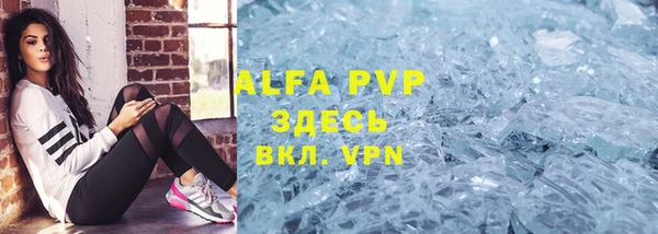 гидропоника Зеленокумск