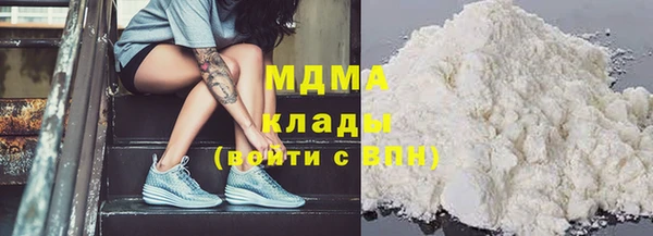 прущая мука Заволжск