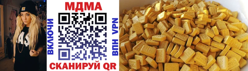 MDMA молли  Альметьевск 