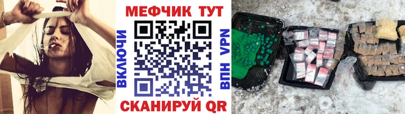 гидра зеркало  Альметьевск  мориарти состав  наркошоп  Мефедрон мяу мяу 