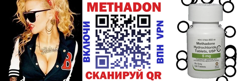 Метадон кристалл  ОМГ ОМГ зеркало  Альметьевск 