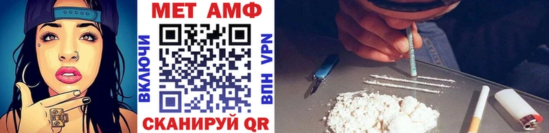Метамфетамин Декстрометамфетамин 99.9% mega вход Альметьевск