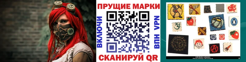 как найти   Альметьевск  Наркотические марки 1,5мг 