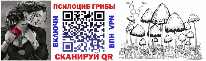 Псилоцибиновые грибы мухоморы  Альметьевск 