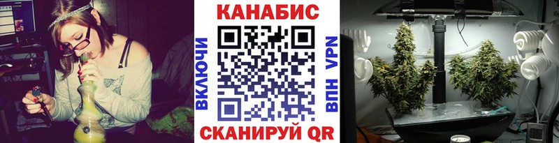 Марихуана VHQ Альметьевск